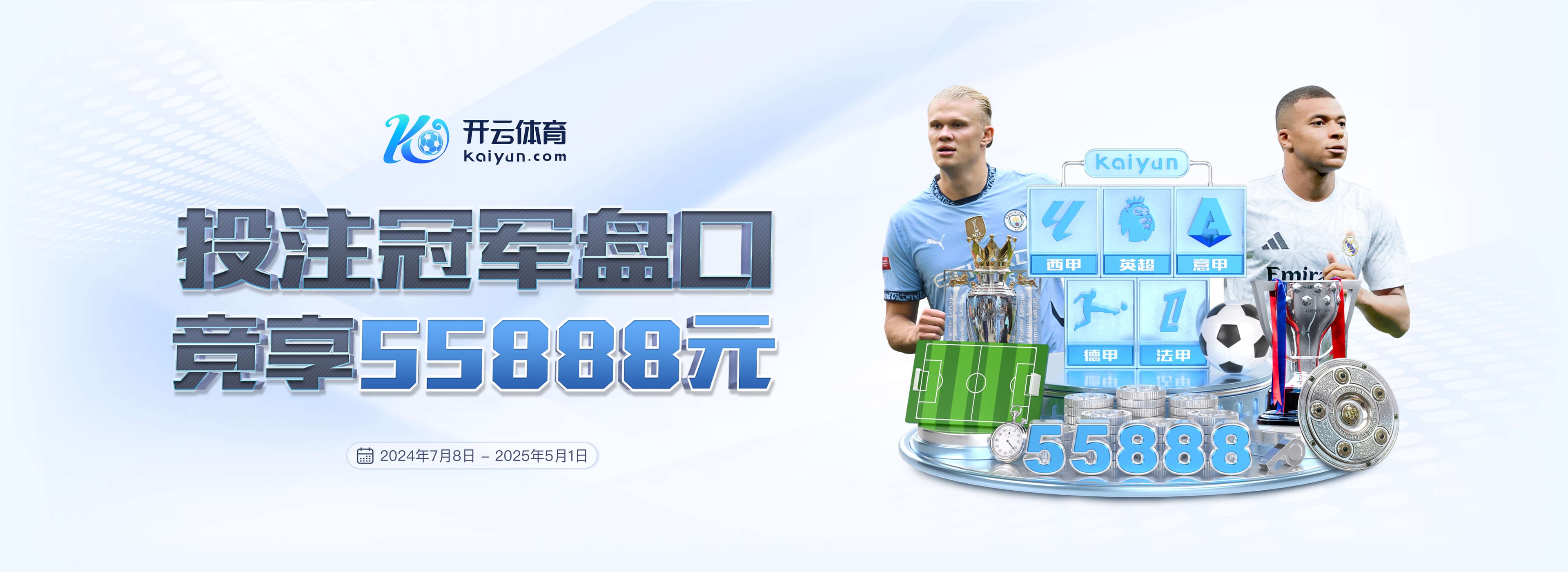 罗马诺:博格巴在训练中扭伤脚踝,预计下周可以恢复